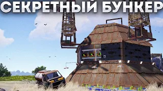 УДАЧА! НАШЛИ СЕКРЕТНУЮ НЫЧКУ ВНУТРИ ДОМА в Rust/Раст