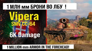 Vipera best replay of the week, fight at 6k Damage | Review of SMV CC-64 Vipera