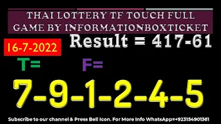 16-7-2022 Thai Lottery TF Touch Full Game By InformationBoxTicket