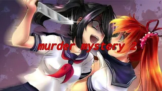 играю в murder mystery 2 / Стала убийцей и получила хрому!?