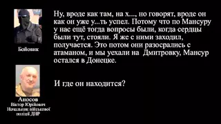 Боевики ДНР убивают и издеваются над мирными жителями