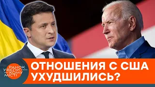 США устали от Украины?  Что нужно знать о новой Хартии партнерства с Вашингтоном — ICTV