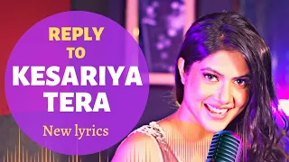 Reply to Kesariya Tera Ishq (Female lyrics) - Debanjali Lily | Brahmāstra | Ranbir | Alia