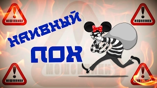 Мошенник лох продаёт мне телевизор! Мошенники на ОЛХ/АВИТО