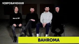 Учасники нацвідбору на Євробачення-2019. BAHROMA