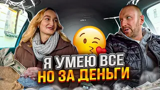 Сказочная халявщица хотела раскрутить таксиста на 2 млн. рублей