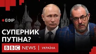Хто такий Надєждін і чи буде він суперником Путіна | Ефір ВВС