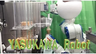 Robot Makes Soft Serve Ice 工場見学 Factory Tour YASUKAWA Robot やすかわくん   ソフトクリーム総一Movie