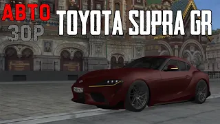 MTA PROVINCE #2 - АвтоЗор | TOYOTA SUPRA GR (A90) - Самурай с немецким сердцем