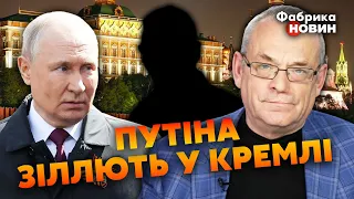 💥ЯКОВЕНКО: 5 ЛЮДЕЙ почали ЗМОВУ У КРЕМЛІ, є ДАТА. Армія вийшла з-під КОНТРОЛЮ – атакують без НАКАЗУ