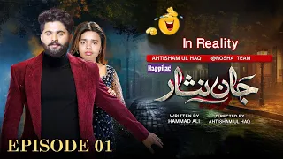 Jaan Nisar Ep 01| Comedy Video | Jan Nisar Funny Drama | Jan Nisar Ost | Funy Drama | Rosha Fun