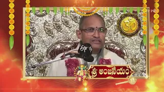 Sri Anjaneyam (Chaganti Pravachanam) | Subhamastu | 24th May 2024 | ETV Telugu