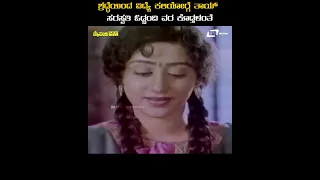 Mysore Jaana | Shraddheinda Vidhye Kaliyorge Thayi Saraswathi Oodi || Ambarish |Movie Scene 9