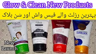 Glow & Clean Face Wash | Glow & Clean Sunblock | Glow & Clean Whitening Face wash | Asma Beauty Hub