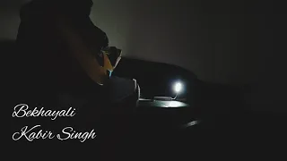 Bekhayali Cover | Kabir Singh | Shahid Kapoor, Kiara Advani | Sachet-Parampara | Gautam Krishnan