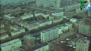 СССР.По уголкам памяти.Город Куйбышев-Самара.70-е года.