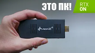 Я КУПИЛ Б/У ПК ЗА 22$, ДЛЯ ИГРЫ В RTX