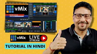 Best Live Streaming Software For PC | vMix Se Live Stream Kaise Kare | vMix Tutorial In Hindi