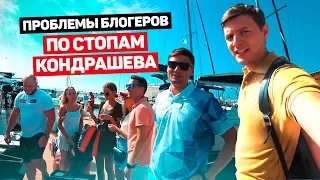 Ковпак и Кондрашов. Как поставить бизнес на автопилот. Синергия предпринимателей в Неаполе.