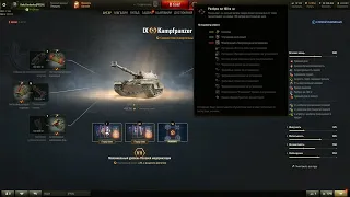 кпз 50 т ПОЛЕВАЯ МОДЕРНИЗАЦИЯ WoT, комплектация. Оборудование KPZ 50 t  World of Tanks