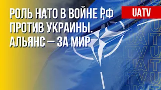 НАТО – за мир в Европе. Война в Украине. Марафон FREEДОМ