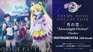 Sailor Moon Cosmos (Instrumental - Off Vocal) ~ 月の花 ("Moonlight Flower")