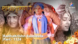 FULL VIDEO | RadhaKrishn Raasleela PART-1124 | Krishn ne Aghasur ko diya vachan | राधाकृष्ण