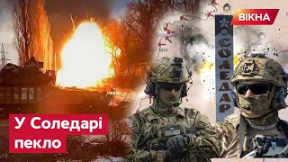 НЕ під контролем окупантів. Іллєнко розповів про ВАЖКІ БОЇ за Соледар і Бахмут