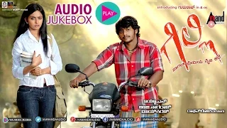 Gille || Kannada 📻 Jukebox | Gururaj Jaggesh | Rakul Preet Singh | Yuvan Shankar Raja