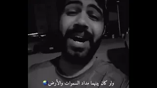 إن الله اذا أراد أن يجمع بين قلبين🥰