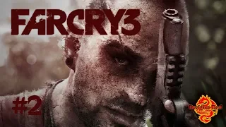 Far Cry 3 🔥 Сложность - Чемпион 🔥 Лук 🔥 Прохождение Часть 2