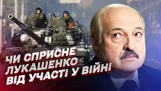 Путін тисне! Лукашенко не хотів би "ставити на лузера"! | Валерій Карбалевич