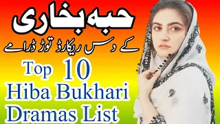 Hiba Bukhari Top 10 Dramas List