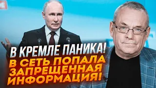 💥ЯКОВЕНКО: утекли РЕАЛЬНЫЕ цифры голосов за путина! Именно 87% ЦИК придумала НЕСПРОСТА