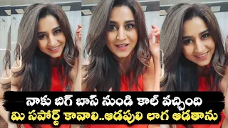 Varshini Sounderajan Entry in Bigg Boss 6 Telugu |Varshini Bigg Boss |Bigg Boss 6 Telugu Contestants