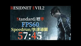 『Naixi奶昔』媽呀...到底會不會重開機呢?  裸機測試 RE2