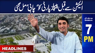 Samaa News Headlines 7PM | SAMAA TV | 15th June 2023