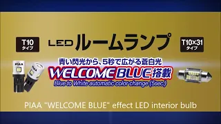 PIAA "WELCOME BLUE" dual color LED interior light bulb