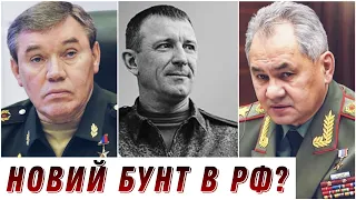 ЗНОВУ БУНТ В РФ? Хто такий Іван Попов і що він не поділив із Герасимовим / Без цензури / Цензор.НЕТ