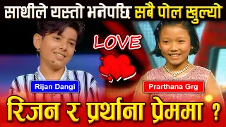 Rijan Dangi loves Prarthana Gurung | Grand Finale - Episode 19 | The Voice of Nepal 2023