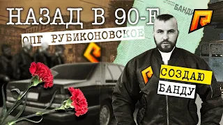 ОТКРЫВАЕМ СВОЮ БАНДУ НА 19 СЕРВ! ОТКРЫВАЕМ КЕЙСЫ! I RADMIR RP РАДМИР РП HASSLE ONLINE #Rubi_Bugatti