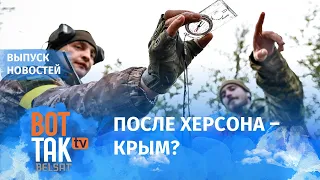 ВСУ могут вернуть Крым к концу декабря: Замминистра обороны Украины. На Сахалине взорвался жилой дом