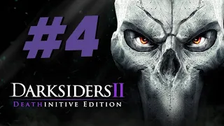 Darksiders 2 Deathinitive Edition (Сложность окончательная) стрим-4