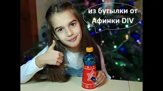 DIY Конфетный аппарат  от Афинки DIY ! Candy machine from Afinka DIY!