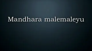 Mandhara Malemaleyu - KJ Yesudas | Kannada