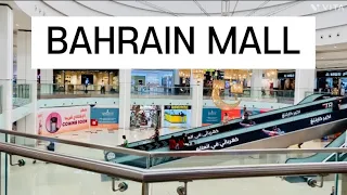 BAHRAIN MALL WALK TOUR | APRIL 2023 4K