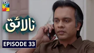 Nalaiq Episode 33 HUM TV Drama 27 August 2020