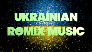 SKOFKA - Чути гімн (Victoria Niro Cover & Shadow Remix) #bestremix #remix