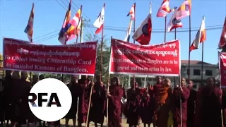 Protest in Myanmar’s Rakhine State Against Rohingya Return | Radio Free Asia (RFA)