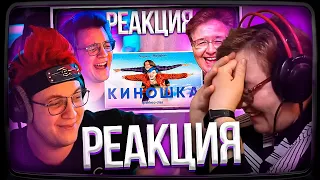 Пятёрка СМОТРИТ РЕАКЦИЮ МАМЫ НА СЕБЯ и MellSher, 5opka - Киношка (lpshkaa diss) | Нарезка ФУГА TV